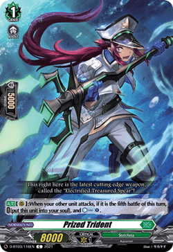Prized Trident - D-BT03/116EN