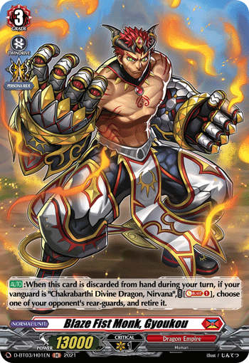 Blaze Fist Monk, Gyoukou (Holo) - D-BT03/H01EN