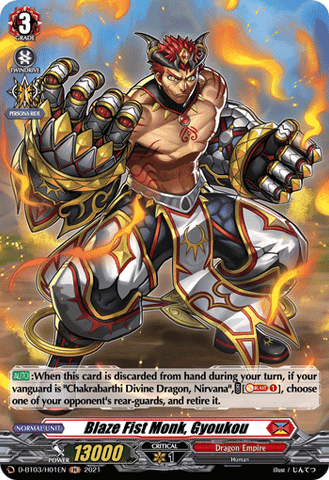 Blaze Fist Monk, Gyoukou (Holo) - D-BT03/H01EN
