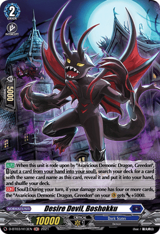 Desire Devil, Boshokku (Holo) - D-BT03/H13EN