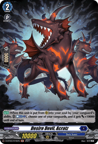 Desire Devil, Acratz (Holo) - D-BT03/H16EN