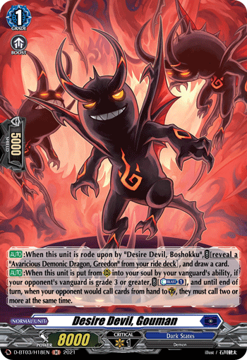 Desire Devil, Gouman (Holo) - D-BT03/H18EN