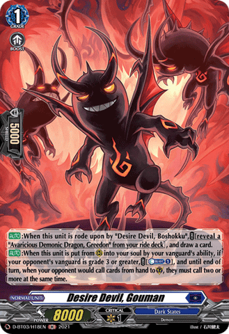 Desire Devil, Gouman (Holo) - D-BT03/H18EN
