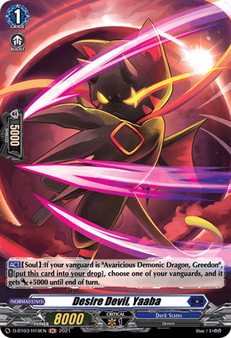 Desire Devil, Yaaba (Holo) - D-BT03/H19EN