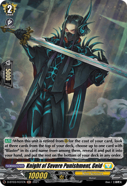 Knight of Severe Punishment, Geid (Holo) - D-BT03/H31EN