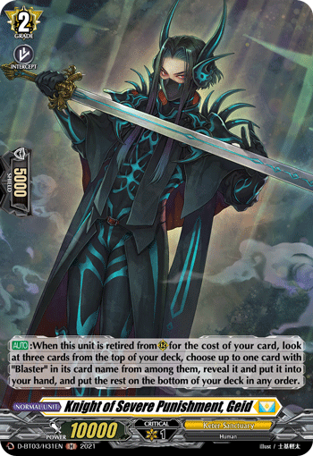 Knight of Severe Punishment, Geid (Holo) - D-BT03/H31EN