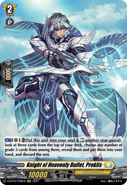 Knight of Heavenly Bullet, Proklis (Holo) - D-BT03/H38EN