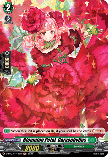 Blooming Petal, Caryophyllus (Holo) - D-BT03/H42EN