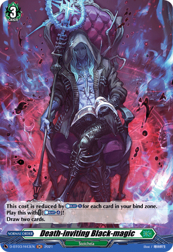 Death-inviting Black-magic (Holo) - D-BT03/H43EN