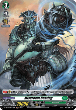 Miscreant Beating (Holo) - D-BT03/H44EN