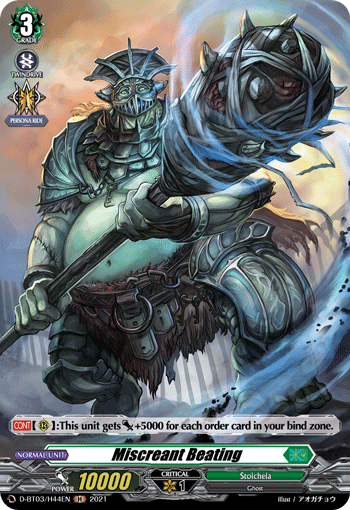 Miscreant Beating (Holo) - D-BT03/H44EN