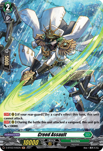 Creed Assault (Holo) - D-BT03/H45EN