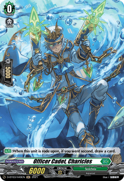 Officer Cadet, Charicles (Holo) - D-BT03/H49EN