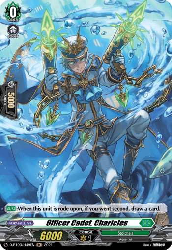 Officer Cadet, Charicles (Holo) - D-BT03/H49EN