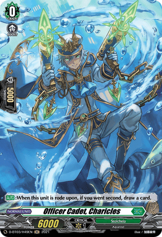 Officer Cadet, Charicles (Holo) - D-BT03/H49EN