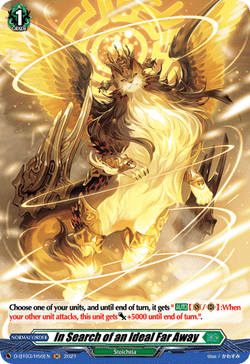 In Search of an Ideal Far Away (Holo) - D-BT03/H50EN