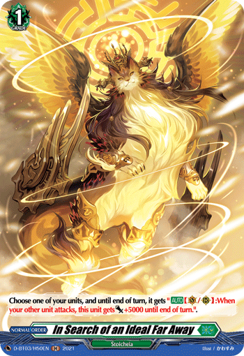 In Search of an Ideal Far Away (Holo) - D-BT03/H50EN
