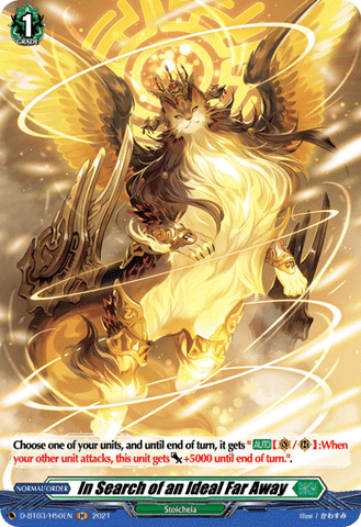 In Search of an Ideal Far Away (Holo) - D-BT03/H50EN