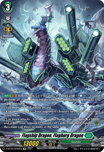 Flagship Dragon, Flagburg Dragon (SP) - D-BT03/SP09EN