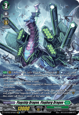 Flagship Dragon, Flagburg Dragon (SP) - D-BT03/SP09EN
