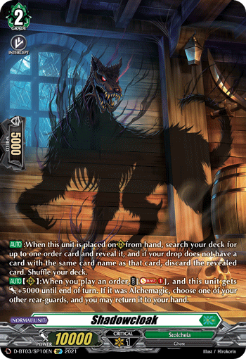 Shadowcloak (SP) - D-BT03/SP10EN