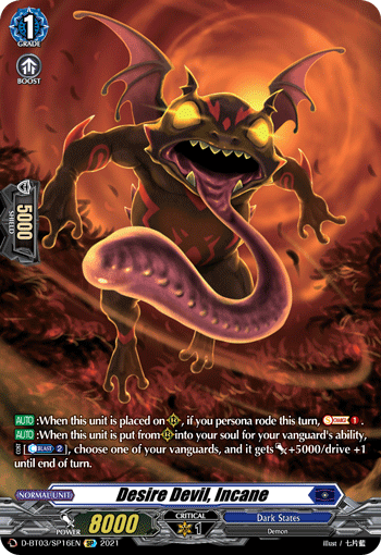 Desire Devil, Incane (SP) - D-BT03/SP16EN