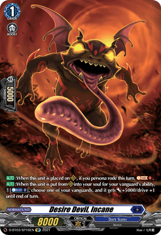 Desire Devil, Incane (SP) - D-BT03/SP16EN