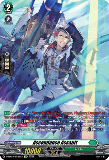 Ascendance Assault (SP) - D-BT03/SP28EN