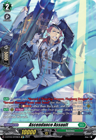 Ascendance Assault (SP) - D-BT03/SP28EN