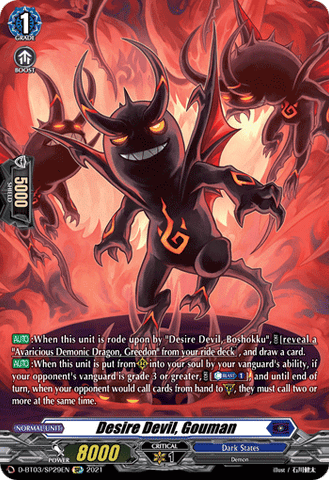 Desire Devil, Gouman (SP) - D-BT03/SP29EN