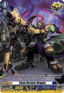 Stem Deviate Dragon (SP) - D-BT03/SP37EN