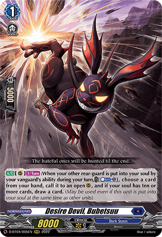 Desire Devil, Bubetsuu - D-BT04/005EN