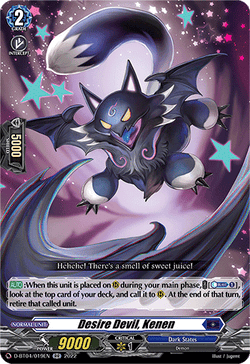 Desire Devil, Kenen - D-BT04/019EN