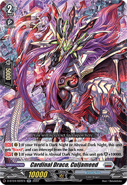 Cardinal Draco, Culjameed - D-BT04/022EN
