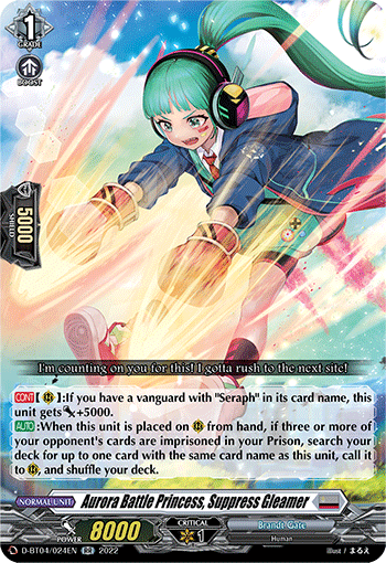 Aurora Battle Princess, Suppress Gleamer - D-BT04/024EN