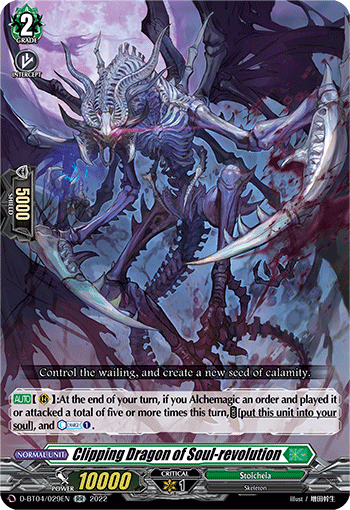 Clipping Dragon of Soul-revolution - D-BT04/029EN