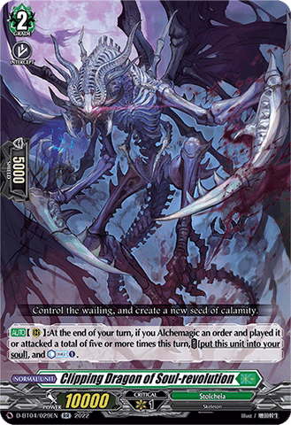 Clipping Dragon of Soul-revolution - D-BT04/029EN
