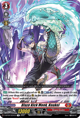Blaze Kick Monk, Koukei - D-BT04/031EN