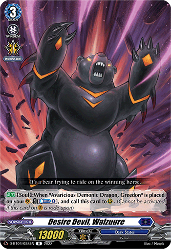 Desire Devil, Walzuure - D-BT04/038EN