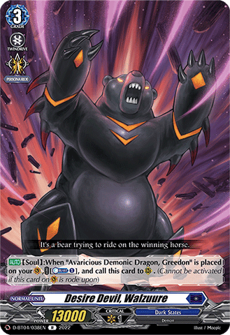 Desire Devil, Walzuure - D-BT04/038EN