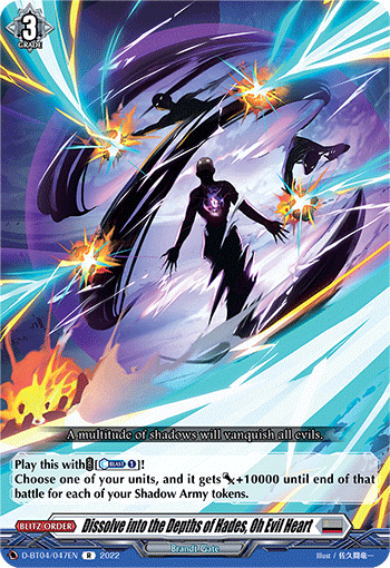 Dissolve into the Depths of Hades, Oh Evil Heart - D-BT04/047EN