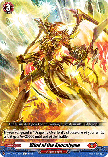 Wind of the Apocalypse - D-BT04/072EN