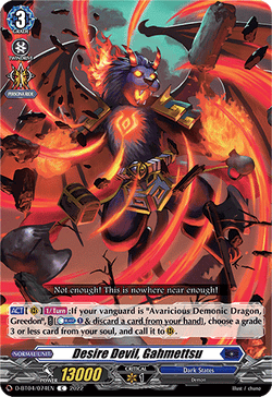 Desire Devil, Gahmettsu - D-BT04/074EN