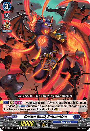 Desire Devil, Gahmettsu - D-BT04/074EN