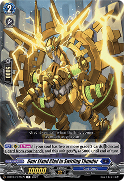 Gear Eland Clad in Swirling Thunder - D-BT04/075EN