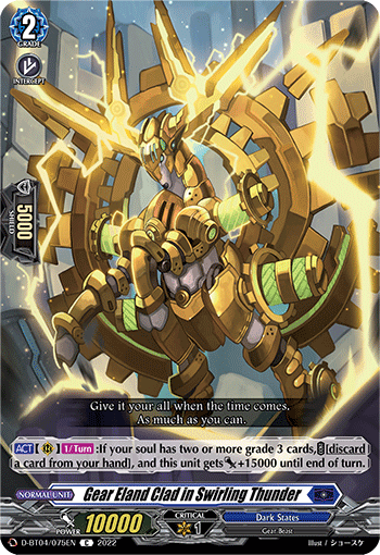 Gear Eland Clad in Swirling Thunder - D-BT04/075EN