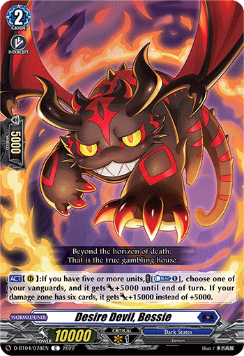 Desire Devil, Bessie - D-BT04/078EN