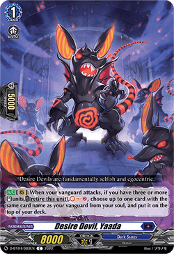 Desire Devil, Yaada - D-BT04/083EN