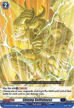 Shining Selfishness - D-BT04/084EN