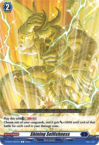 Shining Selfishness - D-BT04/084EN
